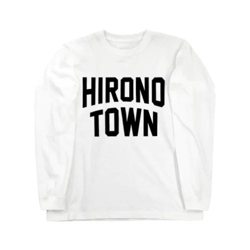 洋野町 HIRONO TOWN ロングスリーブTシャツ