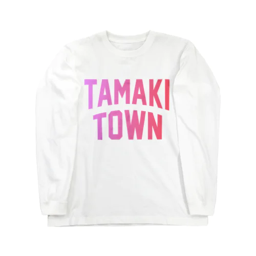 玉城町 TAMAKI TOWN Long Sleeve T-Shirt