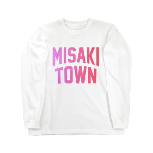 岬町 MISAKI TOWN ロングスリーブTシャツ