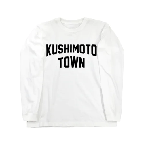 串本町 KUSHIMOTO TOWN Long Sleeve T-Shirt