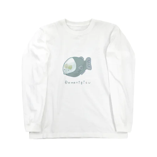 でめにぎすです。 Long Sleeve T-Shirt