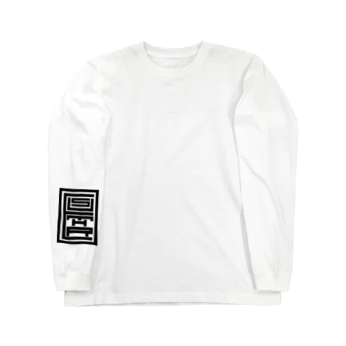 ハロウィン(パンプキン)蛇 Long Sleeve T-Shirt