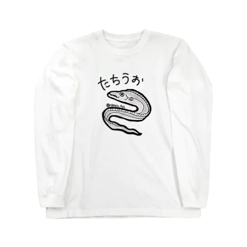 たちうお Long Sleeve T-Shirt