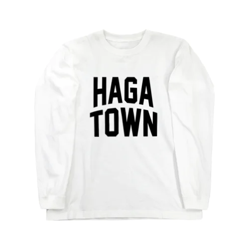 芳賀町 HAGA TOWN Long Sleeve T-Shirt