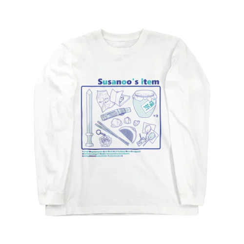 Susanoo's item (青×水) ロングスリーブTシャツ