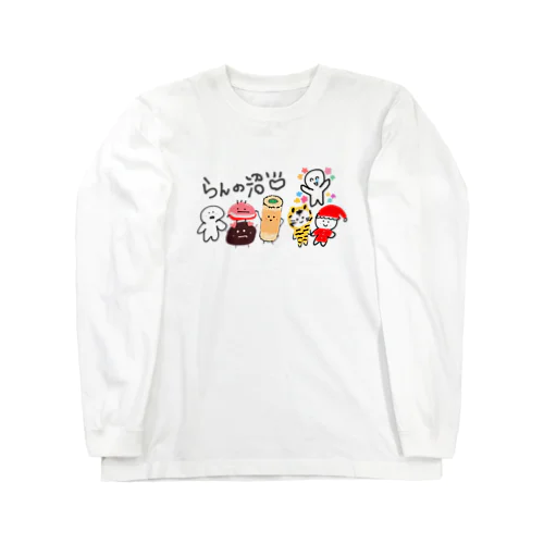 蘭の沼！お友達大集合ー！！ Long Sleeve T-Shirt