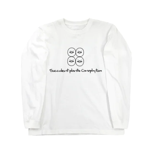 多肉植物 コノフィツム Succulent plants Conophytum イラスト Long Sleeve T-Shirt