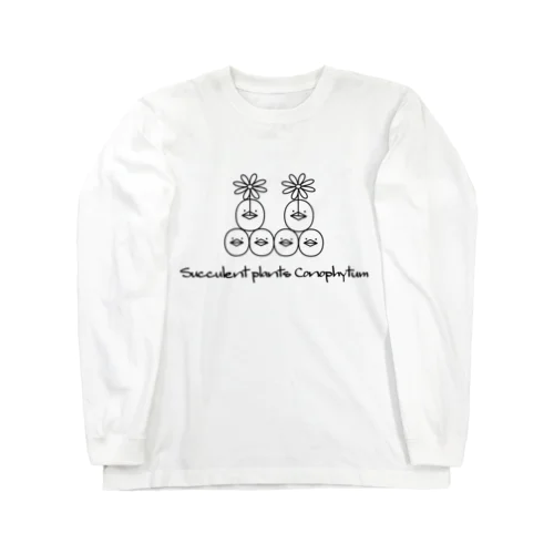 多肉植物 コノフィツム Succulent plants Conophytum イラスト Long Sleeve T-Shirt