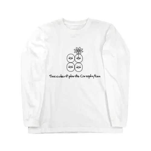 多肉植物 コノフィツム Succulent plants Conophytum イラスト Long Sleeve T-Shirt