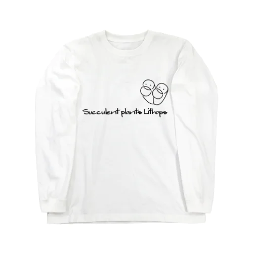 多肉植物 リトープス Succulent plants Lithops イラスト Long Sleeve T-Shirt