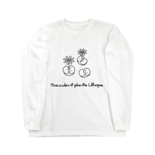 多肉植物 リトープス Succulent plants Lithops イラスト ロングスリーブTシャツ