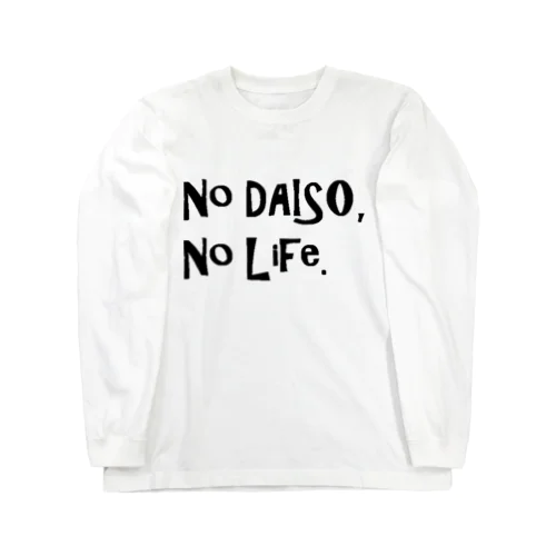 No DAISO, No LIFE. ロングスリーブTシャツ