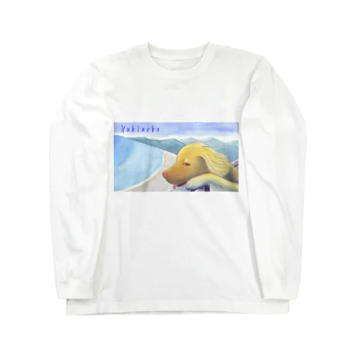 避暑地 Long Sleeve T-Shirt