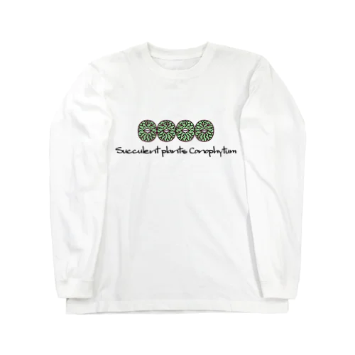 多肉植物 コノフィツム ウィッテベルゲンセ Succulent plants Conophytum Wittebergense イラスト Long Sleeve T-Shirt