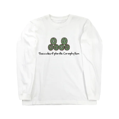 多肉植物 コノフィツム ウィッテベルゲンセ Succulent plants Conophytum Wittebergense イラスト Long Sleeve T-Shirt