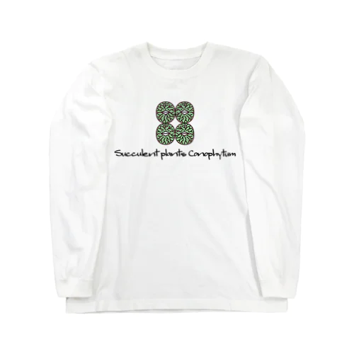 多肉植物 コノフィツム ウィッテベルゲンセ Succulent plants Conophytum Wittebergense イラスト Long Sleeve T-Shirt