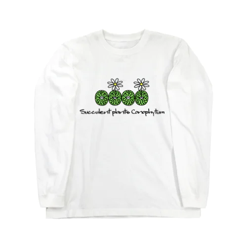 多肉植物 コノフィツム ウィッテベルゲンセ Succulent plants Conophytum Wittebergense イラスト Long Sleeve T-Shirt