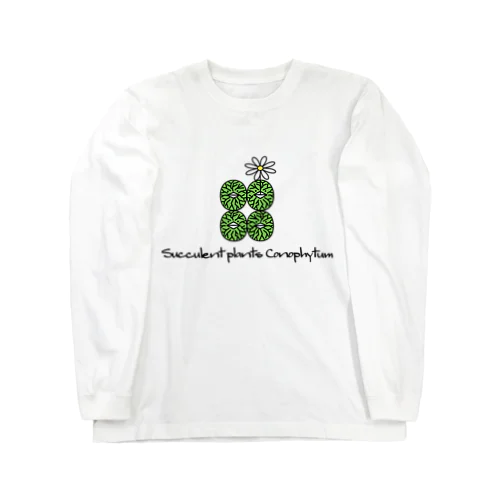 多肉植物 コノフィツム ウィッテベルゲンセ Succulent plants Conophytum Wittebergense イラスト Long Sleeve T-Shirt