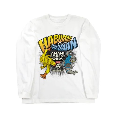 HABUMAN vs FUIRIMAN（A-SE） Long Sleeve T-Shirt