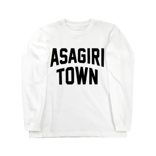 あさぎり町 ASAGIRI TOWN ロングスリーブTシャツ