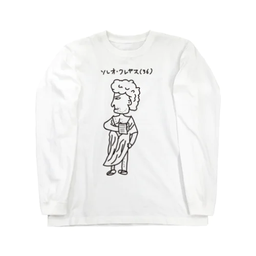 ソレオ・クレヤス（36） Long Sleeve T-Shirt