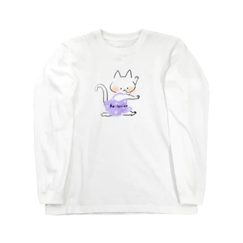 ねこバレリーヌ ロングスリーブTシャツ