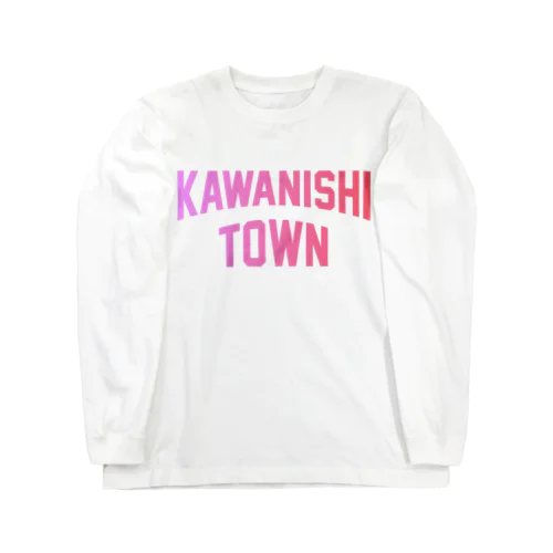 川西町 KAWANISHI TOWN ロングスリーブTシャツ