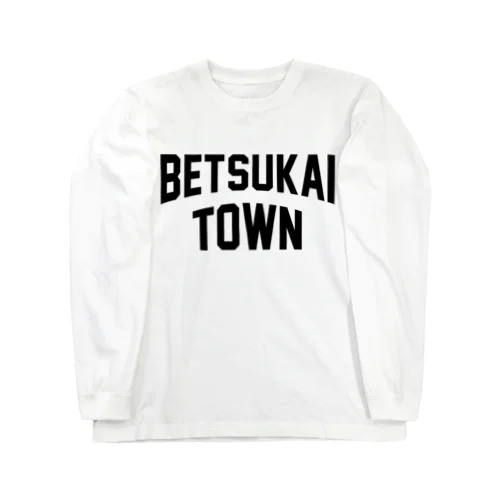 別海町 BETSUKAI TOWN ロングスリーブTシャツ