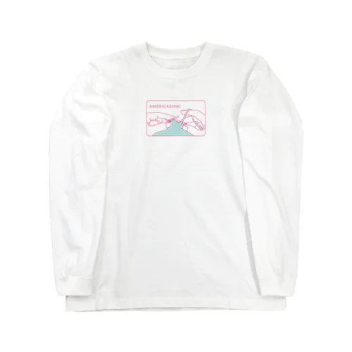 アメリカ式（編み方） Long Sleeve T-Shirt