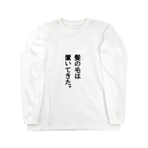 薄毛 ロングスリーブTシャツ