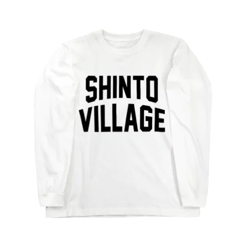 榛東村 SHINTO VILLAGE Long Sleeve T-Shirt