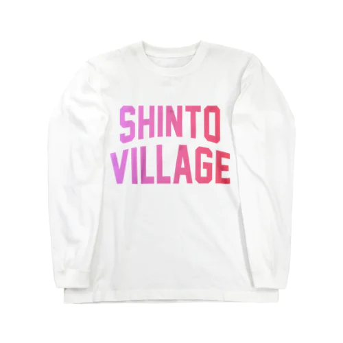 榛東村 SHINTO VILLAGE Long Sleeve T-Shirt