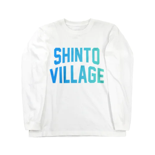 榛東村 SHINTO VILLAGE Long Sleeve T-Shirt