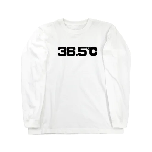 平熱です。 Long Sleeve T-Shirt