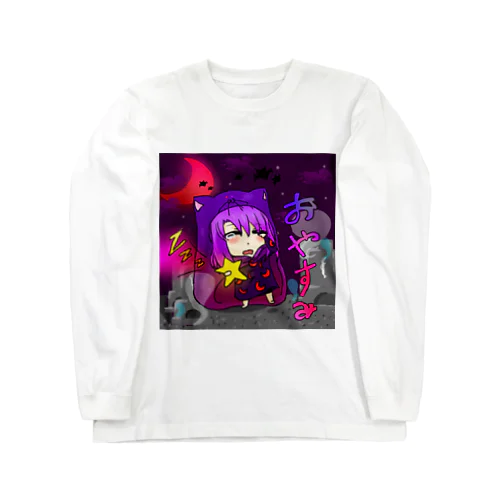 闇ルナちゃん Long Sleeve T-Shirt