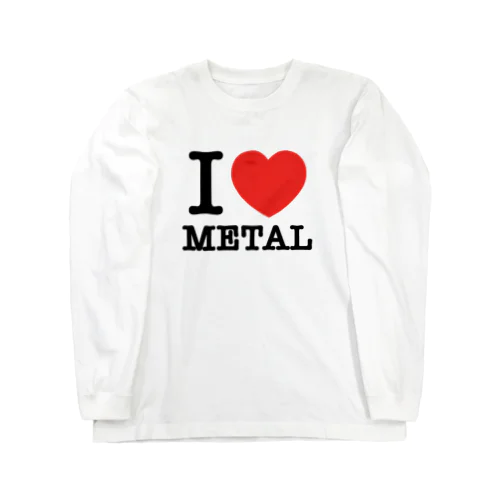 I LOVE METAL ロングスリーブTシャツ