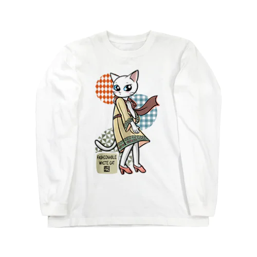 Fashionable white cat ロングスリーブTシャツ