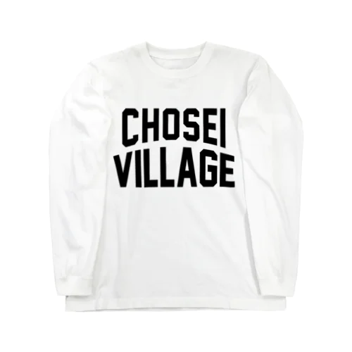 長生村 CHOSEI VILLAGE ロングスリーブTシャツ