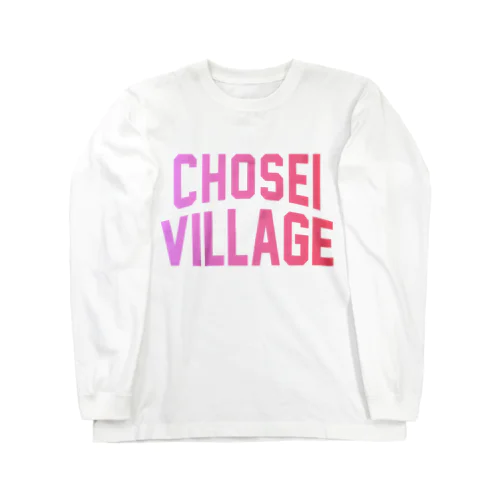 長生村 CHOSEI VILLAGE ロングスリーブTシャツ