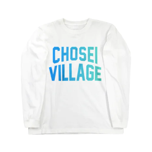 長生村 CHOSEI VILLAGE ロングスリーブTシャツ