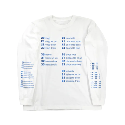 フランスの数字 0～90番台 Long Sleeve T-Shirt