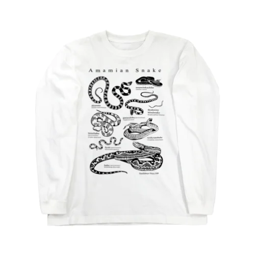 奄美蛇図鑑（A-SE） Long Sleeve T-Shirt