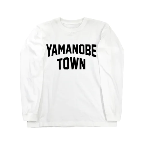 山辺町市 YAMANOBE CITY ロングスリーブTシャツ