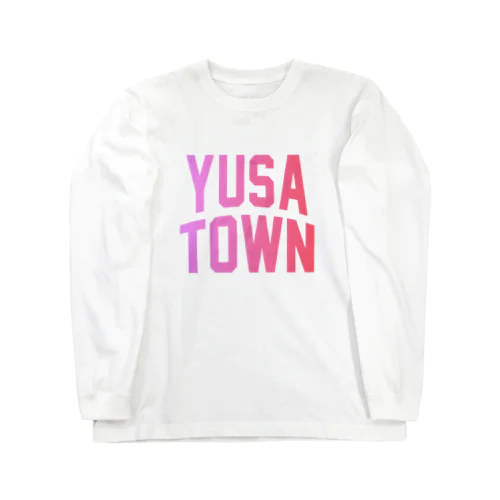 遊佐町 YUSA TOWN Long Sleeve T-Shirt