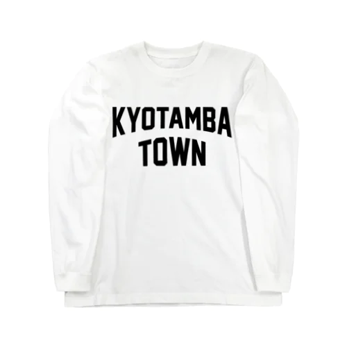京丹波町 KYOTAMBA TOWN Long Sleeve T-Shirt