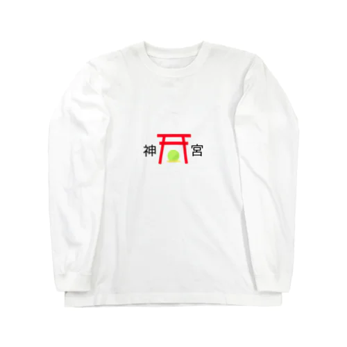 神宮 -宝玉- Long Sleeve T-Shirt