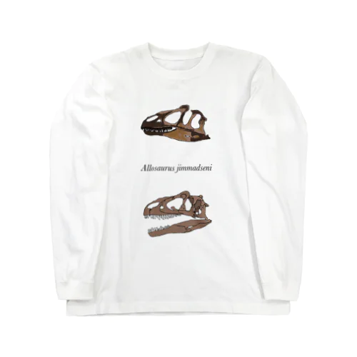 アロサウルス(アロサウルス・ジムマドセニ) Long Sleeve T-Shirt