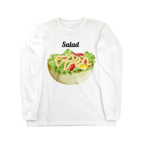 Salad-サラダ- Long Sleeve T-Shirt