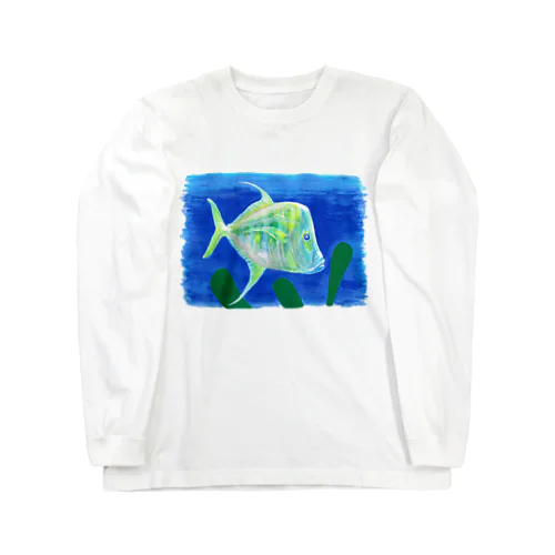 『シロガネアジ』 Long Sleeve T-Shirt