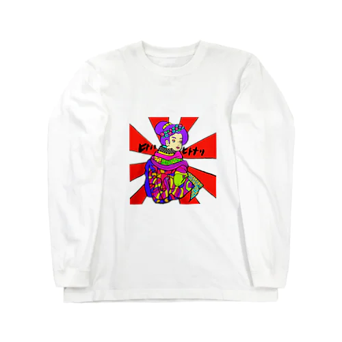 WATASHI HA WATASHI Long Sleeve T-Shirt